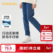 巴拉巴拉童裝女童褲子冬裝中大童加絨牛仔長(cháng)褲兒童保暖舒適潮208424108008