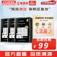 JMsolutionJM面膜貼肌司妍急救針劑玻尿酸蜂蜜白蠶絲學(xué)生男女貼片式補水面膜 JM羊胎素1盒+馬胎素2盒 30片