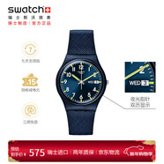 斯沃琪（Swatch）瑞士手表 紳士藍2.0 雙日歷新年禮物石英男女腕表考試表 SO28N702