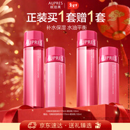 歐珀萊（AUPRES）均衡淡紋修護水乳套裝 緊致抗皺補水保濕護膚品 新年禮物送女友