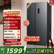TCL 620L對開(kāi)門(mén)冰箱超大容量冰箱雙變頻一級能效風(fēng)冷無(wú)霜深冷速凍家用電冰箱BCD-620WEPF1國家補貼