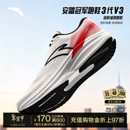 安踏冠軍跑鞋3代 V3丨男鞋跑步鞋男女秋冬季氮科技減震慢跑通勤運動(dòng)鞋 【男款-弦科技防潑水鞋面】白/黑/烈火紅-1 42.5 (男)/38.5(女)