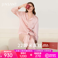 金三塔真絲睡衣女100%桑蠶絲外穿絲滑親膚兩件套睡褲居家服禮物 [輕奢禮推薦]22姆米桃盈粉 XL