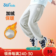 361°童裝 兒童褲子25冬季男女童3-14歲針織長(cháng)褲 【加絨】淺瓦花灰 160