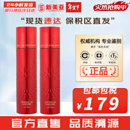 伊思（It’s skin） 套盒2X紅參蝸牛晶鉆水乳霜套裝女護膚品禮盒緊致毛孔修護補水 紅參蝸牛水140+乳液140