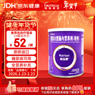 【原研進(jìn)口】能全素 整蛋白型腸內營(yíng)養劑(粉劑)320g/聽(tīng)