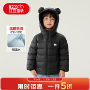 紅豆童裝90絨兒童羽絨服2025新款輕薄男女寶寶秋冬季保暖外套小童上衣 黑色 130 充絨量39.5g