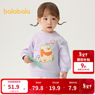 巴拉巴拉童裝寶寶衛衣嬰兒打底衫加絨秋冬上衣兒童潮酷萌男童女童 粉紫70032 73 cm