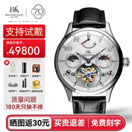 上海（SHANGHAI） 手表男同軸擒縱自動(dòng)陀飛輪機械男表防水能量商務(wù)腕表送男友禮物 F18Z-015【時(shí)尚銀/月相/勢能】