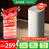 Tenda騰達路由器全屋覆蓋WiFi7子母路由器【疾速BE3600+】Mesh分布式組網(wǎng)無(wú)線(xiàn)千兆穿墻王【單支裝】
