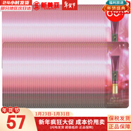 后（The history of Whoo）后套裝后水乳面霜精華套盒拱辰享津率享天氣丹水妍男女禮盒護膚品 后津率八字紋小樣60片去皺