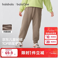 巴拉巴拉童裝兒童褲子男童女童長(cháng)褲秋冬裝運動(dòng)百搭休閑褲時(shí)尚衛褲束腳褲潮
