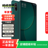 小米（MI）小米MIX2S 驍龍845 拍照游戲 安卓二手手機 翡翠色 6GB+128GB