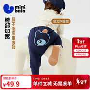 迷你巴拉【pp褲】男女童褲子加絨保暖冬新款高腰長(cháng)褲 深藍80821 110