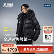 波司登（BOSIDENG）25年新款泡芙90鵝絨羽絨服女商場(chǎng)熱賣(mài)同款外套B250243116 幻夜黑-自然光-高品質(zhì) S 160/84A充絨量181g 體重約100-110斤