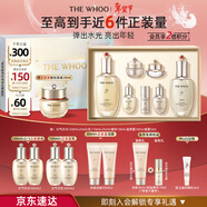 后Whoo天氣丹Pro水乳7件抗皺緊致化妝品護膚品套裝禮盒新年禮物女