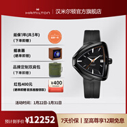 漢米爾頓（Hamilton）官旗 漢密爾頓瑞士手表探險系列貓王80周年紀念版自動(dòng)機械男表 橡膠帶黑盤(pán)42.5*44.6H24585331