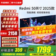 小米（MI）可移動(dòng)電視閨蜜機直播大屏隨心投屏廣告機32/43/50/55/65/75/85英寸家用平板顯示器落地支架一體機 50英寸 小米Redmi A50【超高清裸機版】