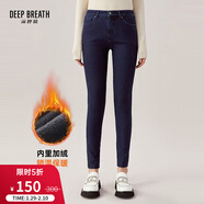 深呼吸DEEP BREATH女裝加絨加厚中腰修身彈力休閑小腳牛仔褲女A100140 藍 S (2)