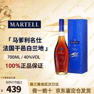 馬爹利XO 藍帶 名仕 NCF VSOP干邑白蘭地法國洋酒700ml 1000ml 送禮 馬爹利名仕VSOP 700mL 1瓶 禮盒裝