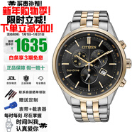 西鐵城（CITIZEN）三眼計時(shí)防水光動(dòng)能腕表商務(wù)運動(dòng)休閑鋼帶/皮帶男士手表 三眼金盤(pán)AT2144-54E