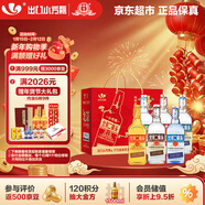 永豐牌 出口小方瓶全家福 清香型白酒 42/46/50度 500ml*6瓶 北京二鍋頭