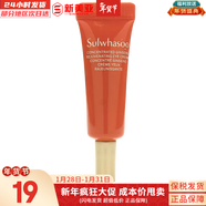 雪花秀套盒人參水乳面霜套裝御時(shí)緊顏緊致女士護膚品禮盒滋盈平衡水油 雪花秀人參眼霜3ml