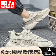 回力（Warrior）男鞋老爹鞋男2025冬季新款透氣休閑鞋子男士網(wǎng)面減震耐磨運動(dòng)鞋男 米色【升級款】 44