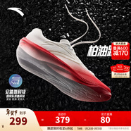 安踏（ANTA）柏油路霸2丨氮科技跑步鞋減震回彈運動(dòng)鞋 紙莎白/烈火紅253-5 44