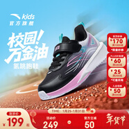 安踏（ANTA）兒童運動(dòng)鞋女小童跑步鞋26年春季新款輕便透氣舒適密網(wǎng)氫跳跑鞋 黑/安踏白-2 32 鞋內長(cháng)20cm