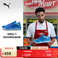 彪馬（PUMA）哈利伯頓個(gè)人專(zhuān)屬簽名粉色籃球鞋藍色運動(dòng)鞋HALI1 313450 天藍色-電光藍-01 42