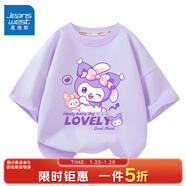 真維斯兒童純棉短袖t恤男童舒適透氣中大童夏季上衣女童半袖夏裝 紫 J美蒂洛米 100
