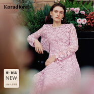 珂萊蒂爾Koradior2026春新款精致千金風(fēng)真兩件鏤空花蔓蕾絲連衣裙 淺紫紅色 S