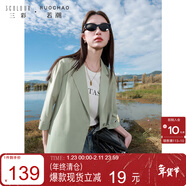 三彩大碼女裝2025春季新款七分袖西裝領(lǐng)外套開(kāi)衫藏肉胖MM