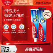 高露潔（Colgate） 全面防蛀清新薄荷味牙膏大容量250g 清新口氣 新老包裝隨機發(fā)貨
