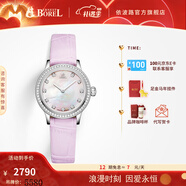 依波路（ERNEST BOREL）【女神禮物】瑞士手表女原裝進(jìn)口石英機芯小清新星鉆系列女士腕表 29MM-羅蘭紫-N0113L0H-QS4L