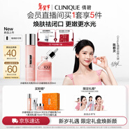 倩碧水磁場(chǎng)高保濕護膚品套裝 粉水+精華禮盒化妝品生日新年禮物送女友