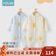 優(yōu)奇嬰兒衣服新生兒保暖三層夾棉連體衣春秋冬季哈衣爬服男女寶寶睡衣 2件【小腳丫】淺黃+淺藍 80cm