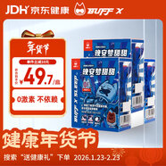 Buff X睡眠軟糖20粒*3盒GABA氨基丁酸不含退黑素sleep茶葉茶氨酸軟糖