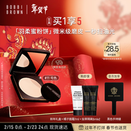 芭比波朗羽柔蜜粉餅#11控油定妝遮瑕補妝粉餅新年禮物情人節禮物