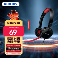 飛利浦（PHILIPS）【電競戰隊】頭戴式耳機SHG7210 有線(xiàn)耳機電腦耳機帶麥佩戴舒適電競吃雞多功能線(xiàn)控3.5mm音頻接口