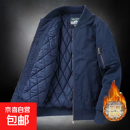 男裝秋冬季加絨加厚防寒工裝棉服工作穿的勞保服大碼外套夾克棉衣 深藍色【內里加厚】 2XL 【建議160-180斤】