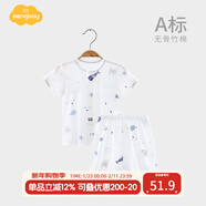 Aengbay昂貝 寶寶套裝睡衣新生兒空調服薄款短袖竹纖維內衣一歲夏季嬰兒分體衣服套裝 海洋世界 73 cm