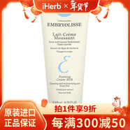 巴黎草莓 泡沫奶油牛奶潔面乳，6.76 液量盎司（200 毫升） 6.76液量盎司89563