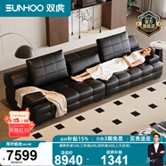 雙虎半青皮勞倫斯沙發(fā)現代簡(jiǎn)約頭層牛皮直排客廳意式極簡(jiǎn)沙發(fā)28SF025 【D雅黑色】直排-3.2米