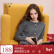 三彩2025冬季新款彩色單排扣小狗針織衫開(kāi)衫外套圓領(lǐng)長(cháng)袖百搭M 礦石灰 S 155/80A