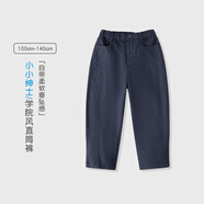 麗嬰房2026春季新款男童女童仿牛仔寬松直筒褲挺括百搭松緊腰長(cháng)褲 藏青 140 cm