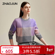 兆君2024秋冬英倫風(fēng)撞色純羊絨衫女裝圓領(lǐng)長(cháng)袖寬松偏厚針織毛衣 灰紫 M