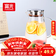 富光大容量涼水壺耐高溫冷水壺家用玻璃水壺茶壺果汁杯1600ML家居壺
