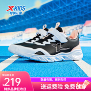 特步（XTEP）童鞋春秋季兒童籃球鞋冬新款中大童男童高幫運動(dòng)鞋防水 黑/特步白/油灰粉-革面 36